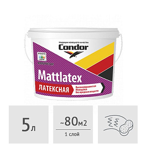 Краска латексная Condor Mattlatex, 5 л