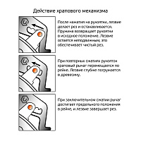 Секатор профессиональный титановый (0233)