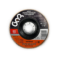 Круг лепестковый 125 х 22 мм P120 торцевой КЛТ2 БАЗ (KK19XW)