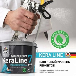 Краска Dufa Premium KeraLine 7 моющаяся, 9 л