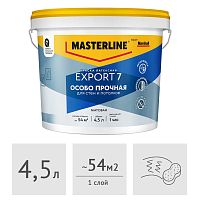 Краска MASTERLINE (Marshall) Export 7 латексная матовая (база BC под колеровку), 4,5 л