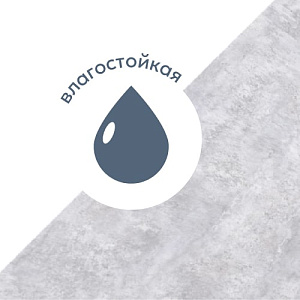 Стеновая панель Quick Deck Plus Бетон светлый 242 х 59,6 см (12 мм)