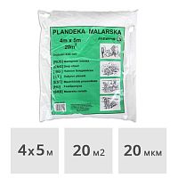Пленка защитная укрывочная 4 х 5 м, 20 мкм