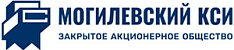 Могилевский КСИ