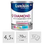 Краска Luxium (Dulux) Professional Diamond Matt матовая (база BC под колеровку), 4,5 л