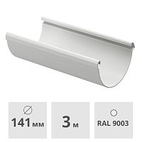 Желоб Docke Lux ПВХ 141 мм х 3 м, пломбир