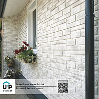 Фасадная панель Ю-Пласт Stone House S-Lock ТАГАНАЙ Высокогорный