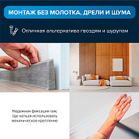 Клей монтажный универсальный акриловый ТЕХНОНИКОЛЬ MASTER, белый, 280 мл