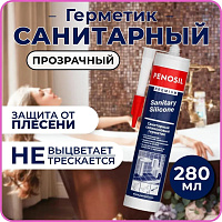 Силиконовый герметик Penosil Premium Sanitary Silicone санитарный прозрачный, 280 мл