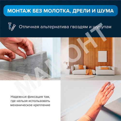 Клей монтажный универсальный акриловый ТЕХНОНИКОЛЬ MASTER, белый, 280 мл - Фото 4