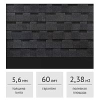 Ламинированная гибкая черепица Docke PIE DRAGON PREMIUM ежевика, 2,38 м2