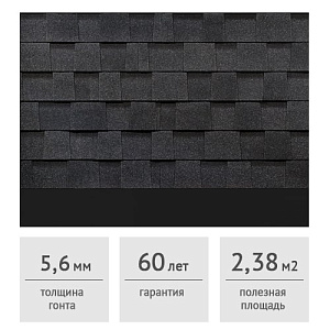 Ламинированная гибкая черепица Docke PIE DRAGON PREMIUM ежевика, 2,38 м2