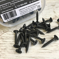 Саморез 3.5*25 мм для монтажа ГКЛ к металлу 100 шт. МАМОНТ