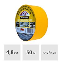 Лента малярная из рисовой бумаги 48 мм x 50 м FIRSTTOOL (F020345)