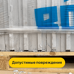 Подбор пазогребневых плит