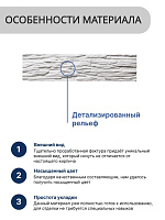 Декоративный камень PETRA Марсель А05