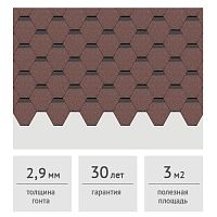 Гибкая черепица Docke PIE STANDARD сота красный, 3 м2