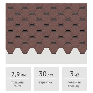 Гибкая черепица Docke PIE STANDARD сота красный, 3 м2