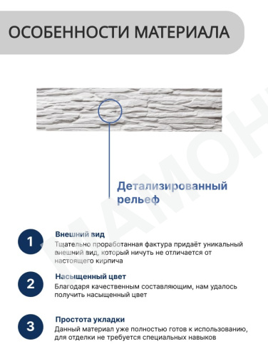 Декоративный камень PETRA Марсель А05 - Фото 5