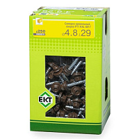 Саморез 4.8 x 29 мм кровельный со сверлом PT1 и резиновой прокладкой, RAL 8017, 250 шт. ЕКТ