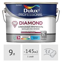 Краска Dulux Professional Diamond Matt матовая, 9 л