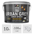 Краска Dufa TREND FARBE URBAN GREY серая (RAL 7037), 10 л