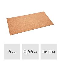 Подложка пробковая Viva Cork 6 мм х 91,5 см х 61 см (0,56 м.кв.)