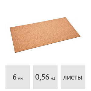 Подложка пробковая Viva Cork 6 мм х 91,5 см х 61 см (0,56 м.кв.)