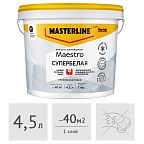 Краска MASTERLINE (Marshall) Maestro белый потолок люкс глубокоматовая, 4,5 л