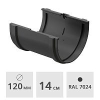 Соединитель желоба Docke Premium ПВХ 120 мм, графит (RAL 7024)