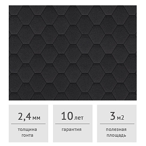 Гибкая черепица ТЕХНОНИКОЛЬ Оптима Соната Чёрный, 3 м2