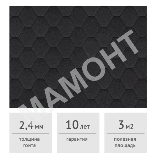 Гибкая черепица ТЕХНОНИКОЛЬ Оптима Соната Чёрный, 3 м2