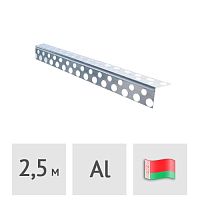 Уголок перфорированный алюминиевый, 2.5 м