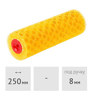 Ролик поролоновый "Горошек" 250 мм под ручку 8 мм STARTUL PROFI (ST0217-25)