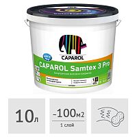 Краска Caparol Samtex 3 Pro, 10 л