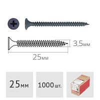 Саморез 3.5*25 мм для монтажа ГКЛ к металлу 1000 шт. KOELNER