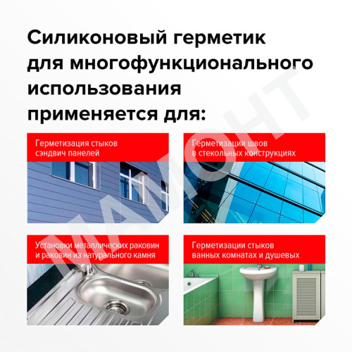 Герметик нейтральный силиконовый ТЕХНОНИКОЛЬ, бесцветный, 280 мл - Фото 4
