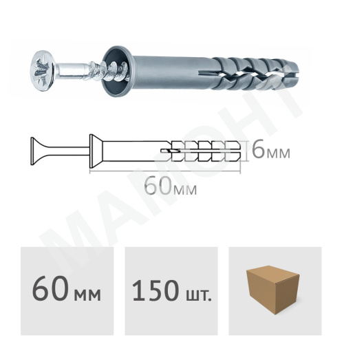 Дюбель-гвоздь 6 х 60 мм полипропилен потай (150 шт.) MFIX