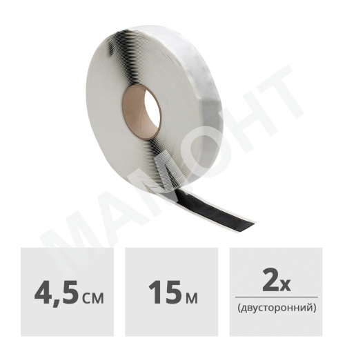 Лента двухсторонняя клейкая бутиловая EUROBAND ЛБ 45 мм х 15 м