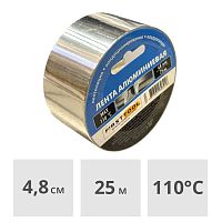 Лента алюминиевая клейкая 48 мм х 25 м FIRSTTOOL (F020096)