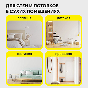 Шпатлевка на полимерном связующем Weber Vetonit LR+, 20 кг