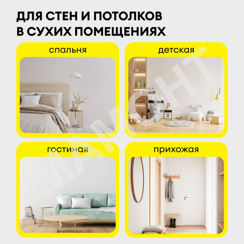 Шпатлевка на полимерном связующем Weber Vetonit LR+, 20 кг - Фото 2