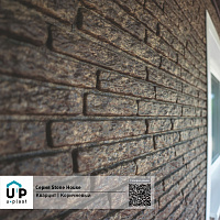 Фасадная панель Ю-Пласт Stone House КВАРЦИТ Коричневый