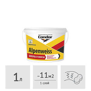 Краска акриловая Condor Alpenweiss, 1 л