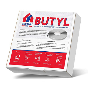 Лента двухсторонняя клейкая бутиловая TECTUM BUTYL-BAND 15 мм х 25 м