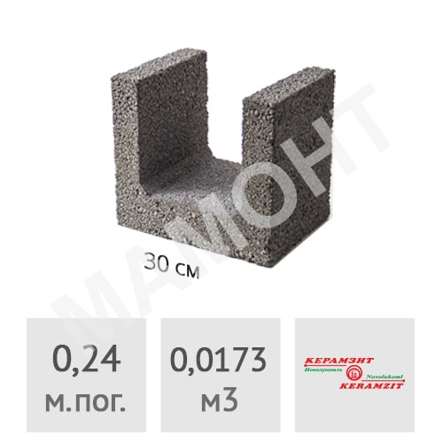Блок керамзитобетонный для перемычек (D560) 300 x 240 х 240 мм ТермоКомфорт (до 5% колотые)