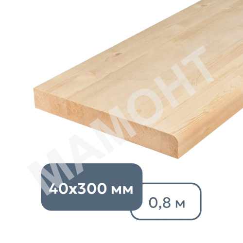 Доска подоконная 40 х 300 х 800 мм