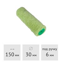 Ролик (запаска) нитевой "стандарт" полиакрил SPRAVA, 150 х 30 мм, ворс 11 мм