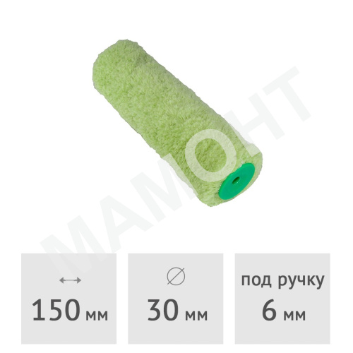 Ролик (запаска) нитевой "стандарт" полиакрил SPRAVA, 150 х 30 мм, ворс 11 мм