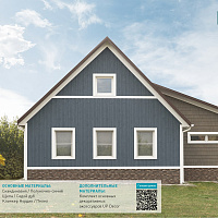 Фасадная панель Ю-Пласт Hokla S-Lock СКАНДИНАВИЯ Полуночно-синий